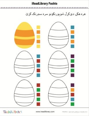 www,ireadlibrary.com
