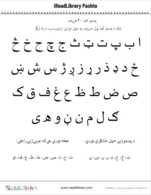 www,ireadlibrary.com