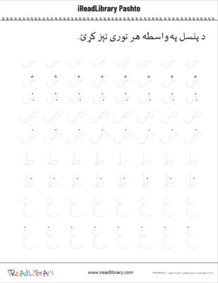 www,ireadlibrary.com
