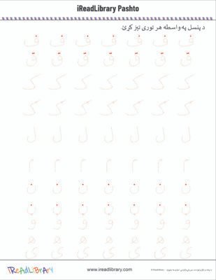www,ireadlibrary.com