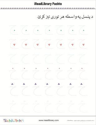 www,ireadlibrary.com