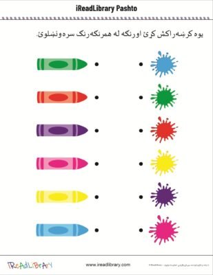 www,ireadlibrary.com