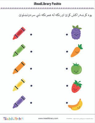 www,ireadlibrary.com