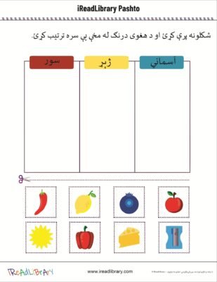 www,ireadlibrary.com