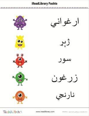 www,ireadlibrary.com