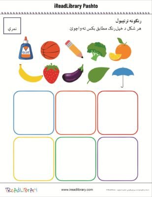 www,ireadlibrary.com
