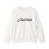 Copy of Unisex Heavy Blend™ Crewneck Sweatshirt