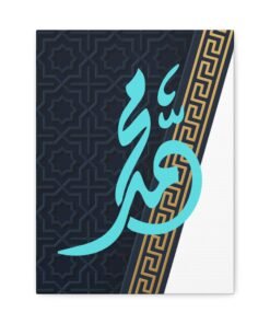 Matte Canvas, Stretched, 1.25" Prophet Muhammad Name
