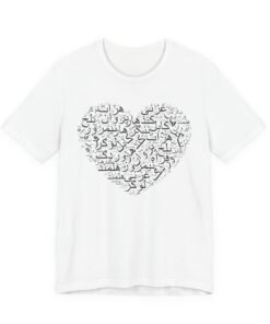 Unisex Jersey Short Sleeve Tee - Word Cloud