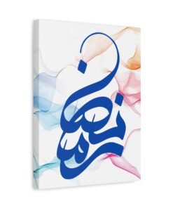 Alternative view of Matte Canvas, Stretched, 1.25" Ramadhan