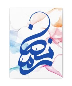 Matte Canvas, Stretched, 1.25" Ramadhan