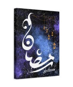 Alternative view of Matte Canvas, Stretched, 1.25" Ramadhan