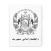 Matte Canvas, Stretched, 1.25" Afghanistan Emblem