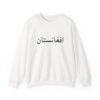 Unisex Heavy Blend™ Crewneck Sweatshirt-Pashto Afghanistan
