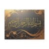 Matte Canvas, Stretched, 1.25" Bismillah