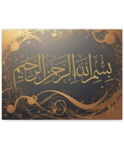 Matte Canvas, Stretched, 1.25" Bismillah