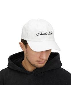 Classic Dad Cap-Country Name Afghanistan