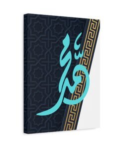 Alternative view of Matte Canvas, Stretched, 1.25" Prophet Muhammad Name