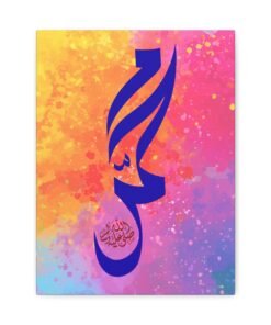 Matte Canvas, Stretched, 1.25" Prophet Muhammad Name