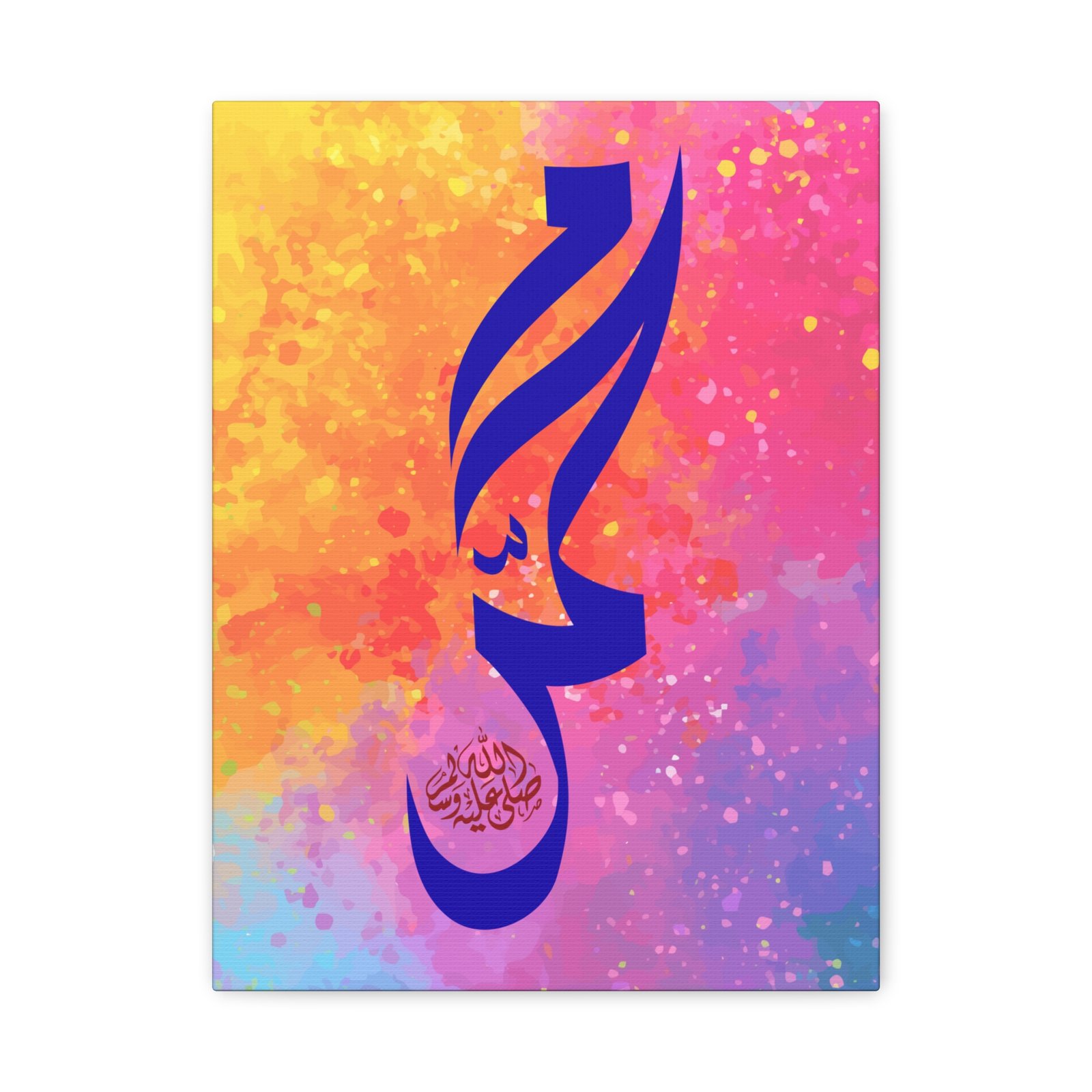 Matte Canvas, Stretched, 1.25" Prophet Muhammad Name