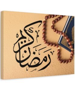 Alternative view of Matte Canvas, Stretched, 1.25" Ramadhan Kareem